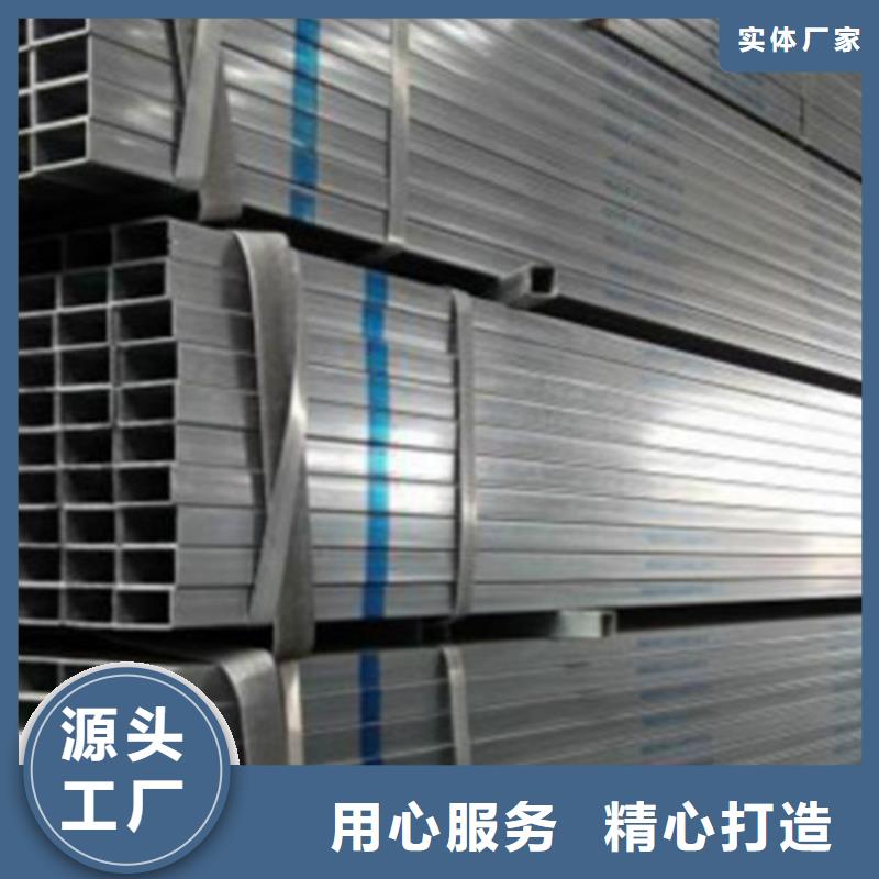 鍍鋅方管C型槽鋼工期短發貨快品種全