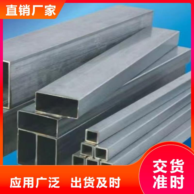 【鍍鋅方管H型鋼放心選購】實力優(yōu)品