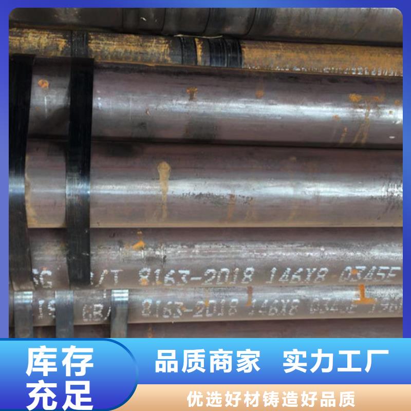 Q345E無縫鋼管Q355B方矩管規(guī)格齊全實(shí)力廠家放心得選擇