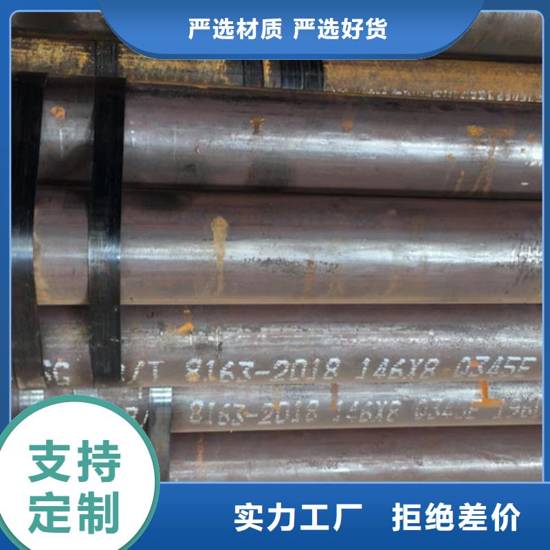 Q345E無縫鋼管C型槽鋼免費回電本地廠家