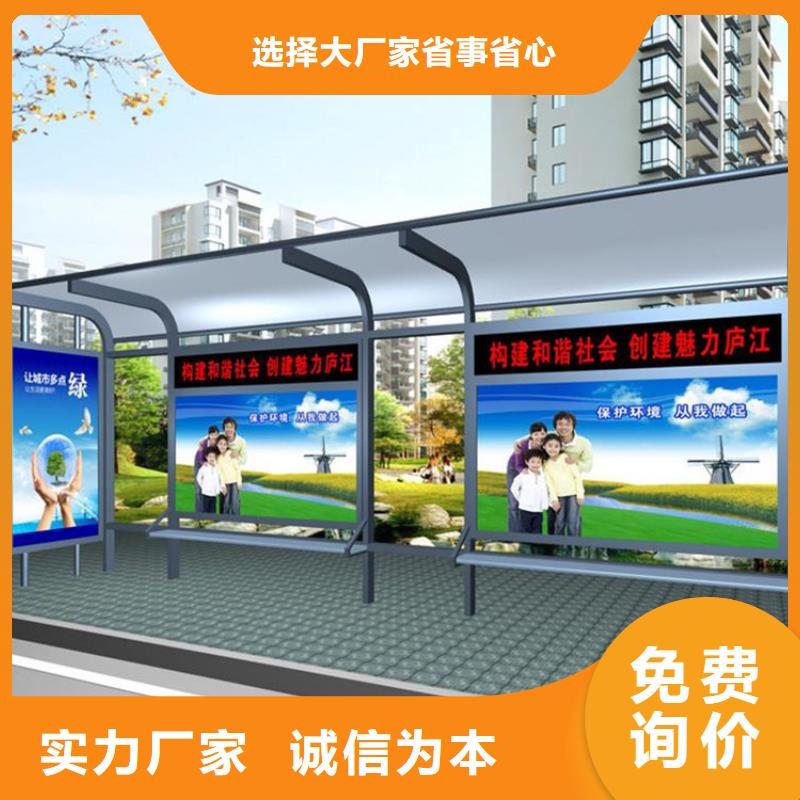 經典候車亭舊衣服回收箱價格實惠細節之處更加用心