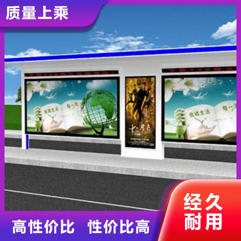 經典候車亭,鋁制燈桿燈箱質檢嚴格放心品質本地經銷商
