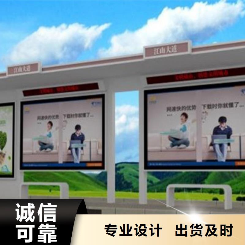 經典候車亭-舊衣回收箱廠家當地廠家