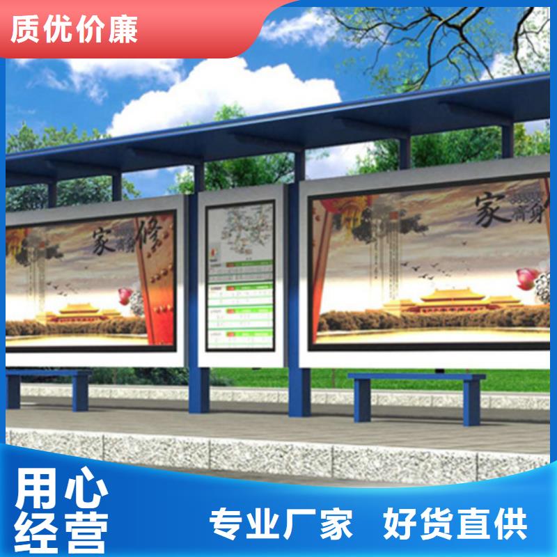 經典候車亭【景觀小品】定金鎖價支持加工定制