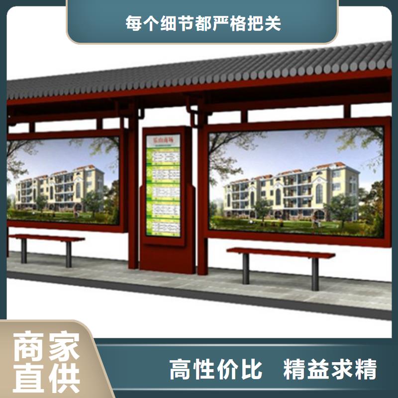 經典候車亭-分類廣告垃圾箱按需定制同城公司