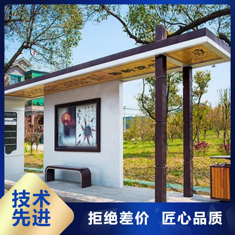 經典候車亭_公交候車亭服務周到批發供應