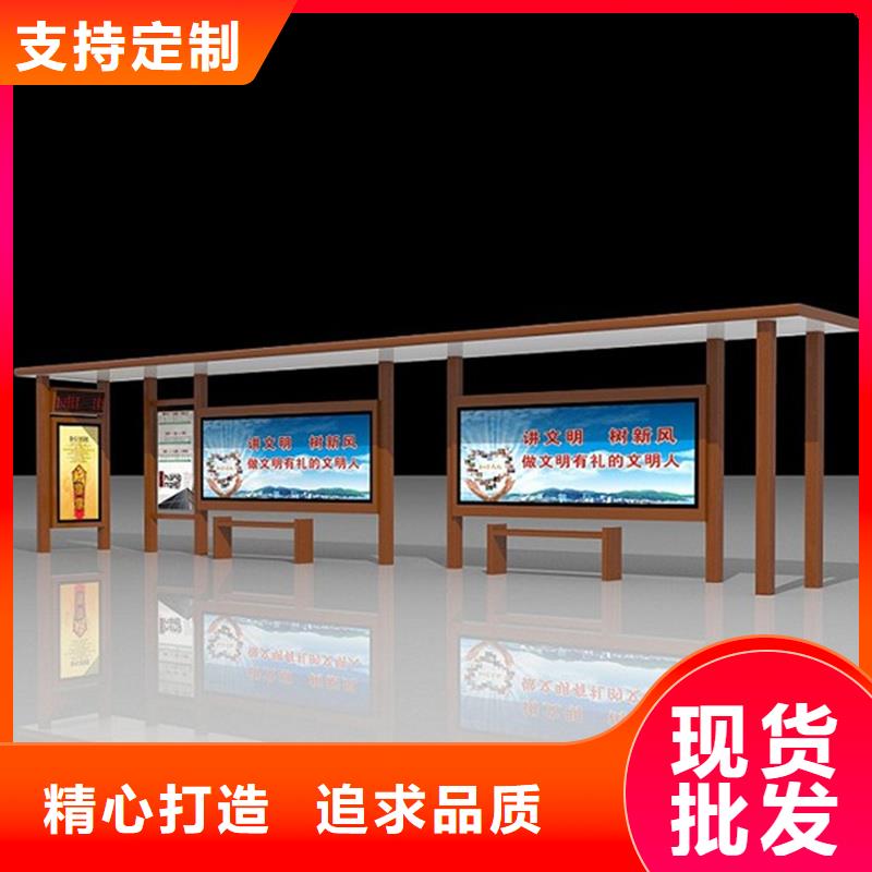 經(jīng)典候車亭城市智能候車亭批發(fā)商暢銷本地