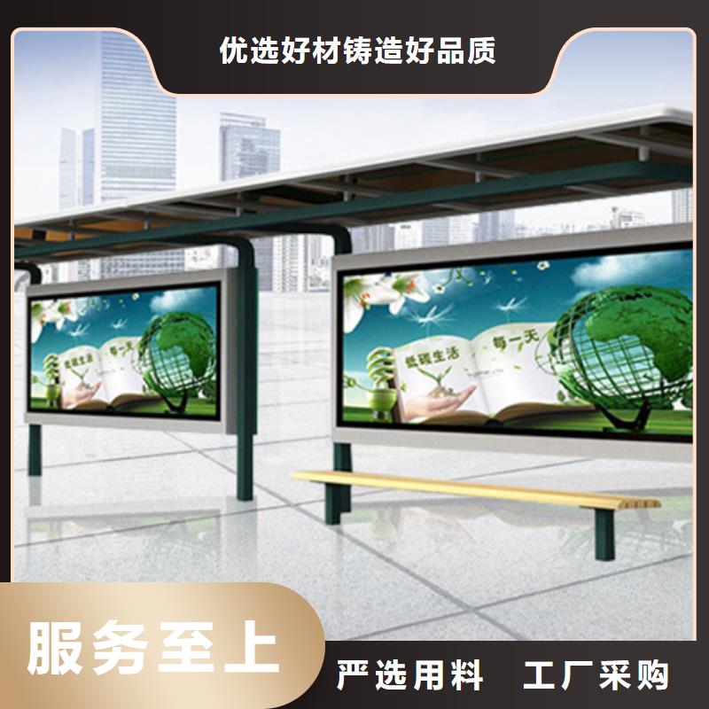 經典候車亭,滾動式閱報欄多年經驗值得信賴出廠嚴格質檢