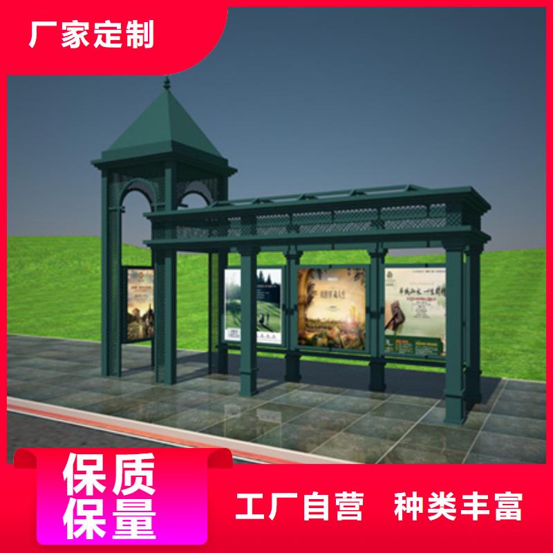 經典候車亭智能舊衣回收箱經銷商產品細節參數
