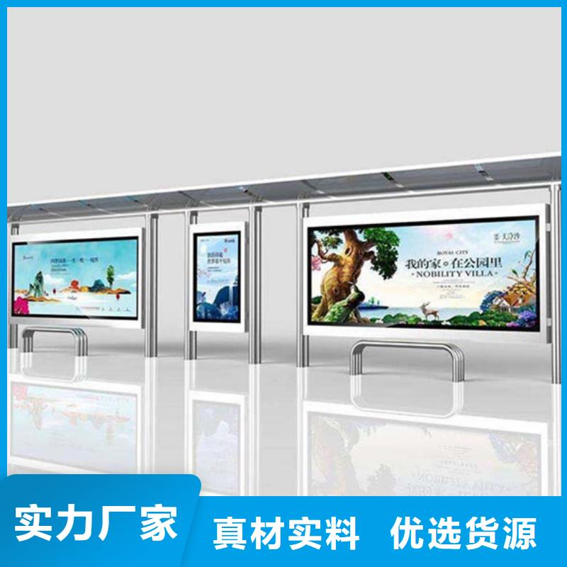 經典候車亭垃圾分類箱不只是質量好本地服務商