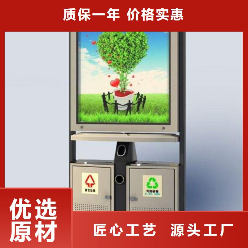 廣告垃圾箱-精神堡壘質量無憂同城供應商