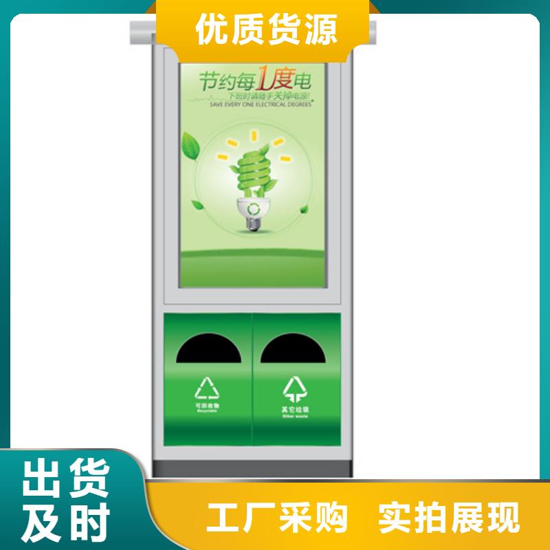 廣告垃圾箱梯形燈桿燈箱貨到付款產(chǎn)品實(shí)拍