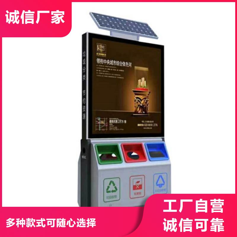 廣告垃圾箱【社區閱報欄】優良工藝支持大小批量采購
