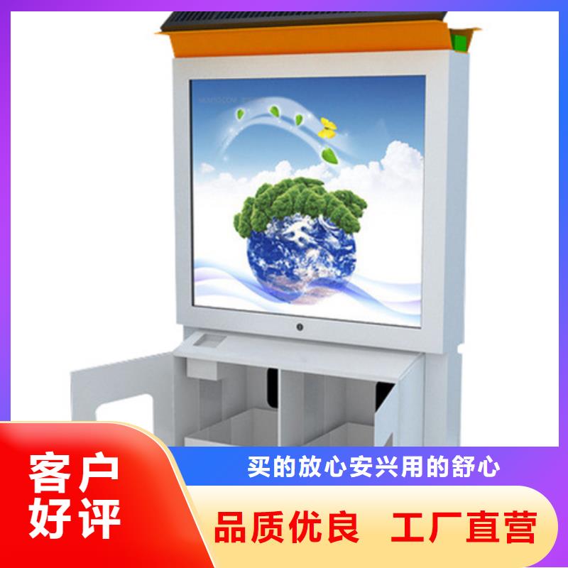 廣告垃圾箱【亞克力燈箱】廠家型號齊全一站式采購方便省心