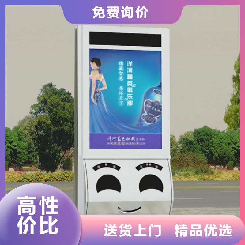 【廣告垃圾箱不銹鋼候車亭一手價(jià)格】產(chǎn)地批發(fā)