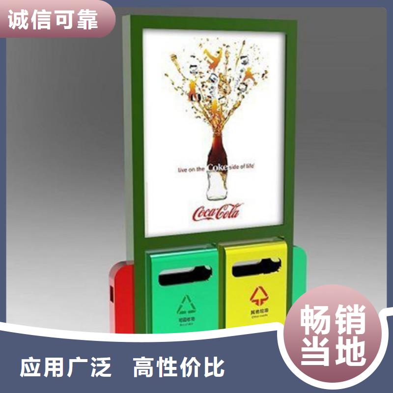 廣告垃圾箱,智能垃圾房現(xiàn)貨充足加工定制