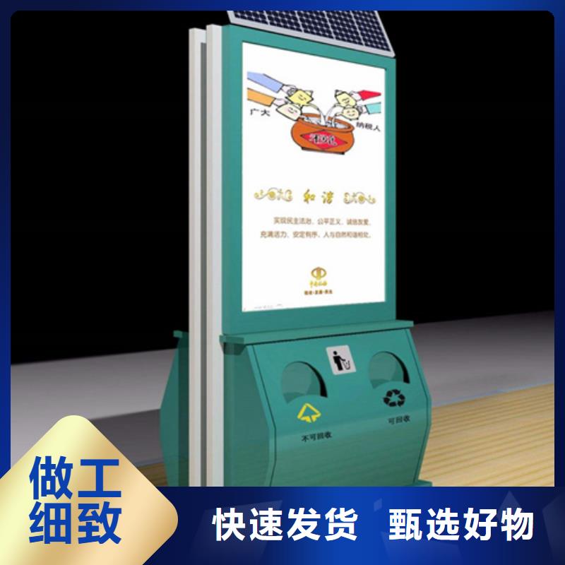 廣告垃圾箱【不銹鋼宣傳欄】品質(zhì)優(yōu)選廠家直銷供貨穩(wěn)定