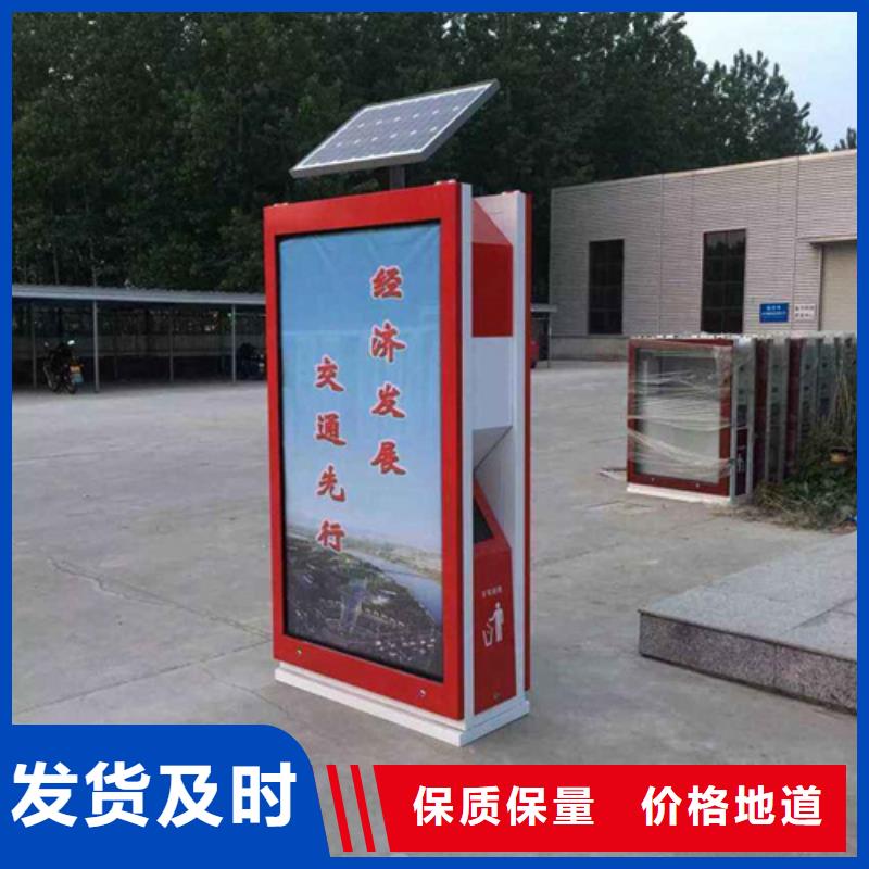【廣告垃圾箱】舊衣服回收箱優選好材鑄造好品質當地生產商