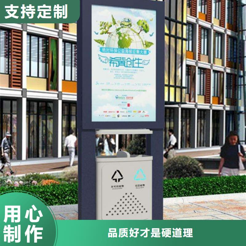 【廣告垃圾箱公共閱報欄品質保障價格合理】同城品牌
