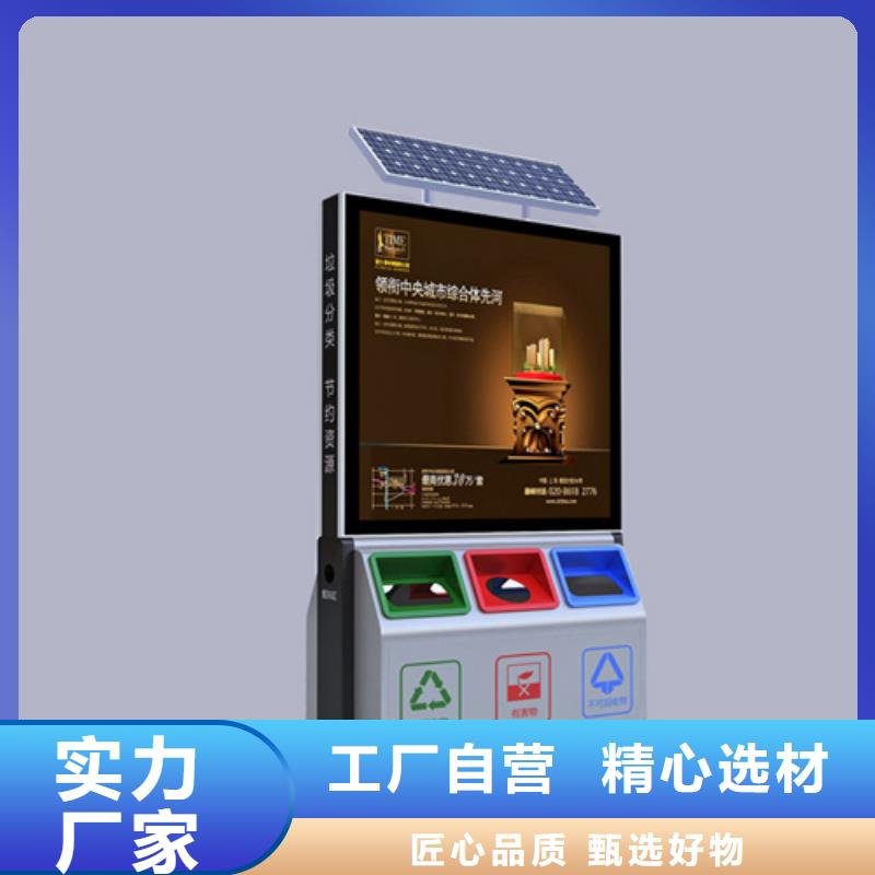 【廣告垃圾箱】花草牌品質有保障隨到隨提