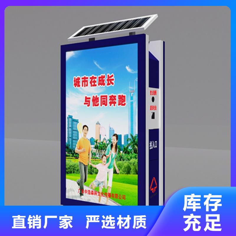 【廣告垃圾箱】簡約候車亭品種全當地經銷商