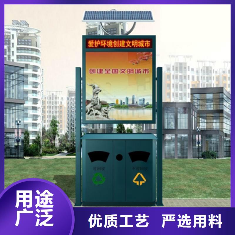 廣告垃圾箱,環(huán)保垃圾分類房準時交付同城公司