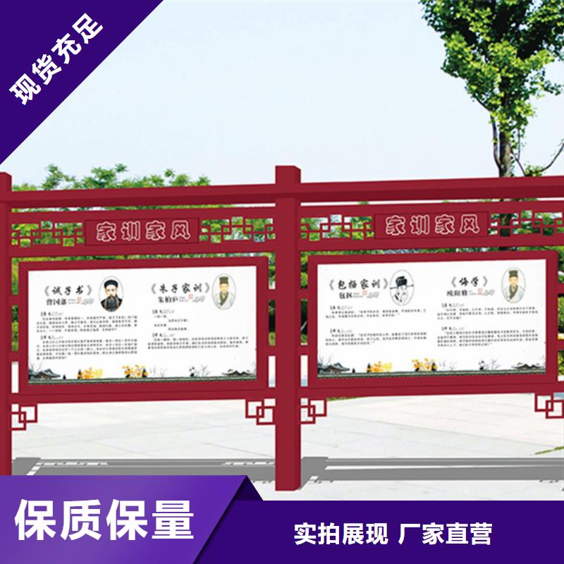 宣傳欄-路燈箱設計合理訂制批發