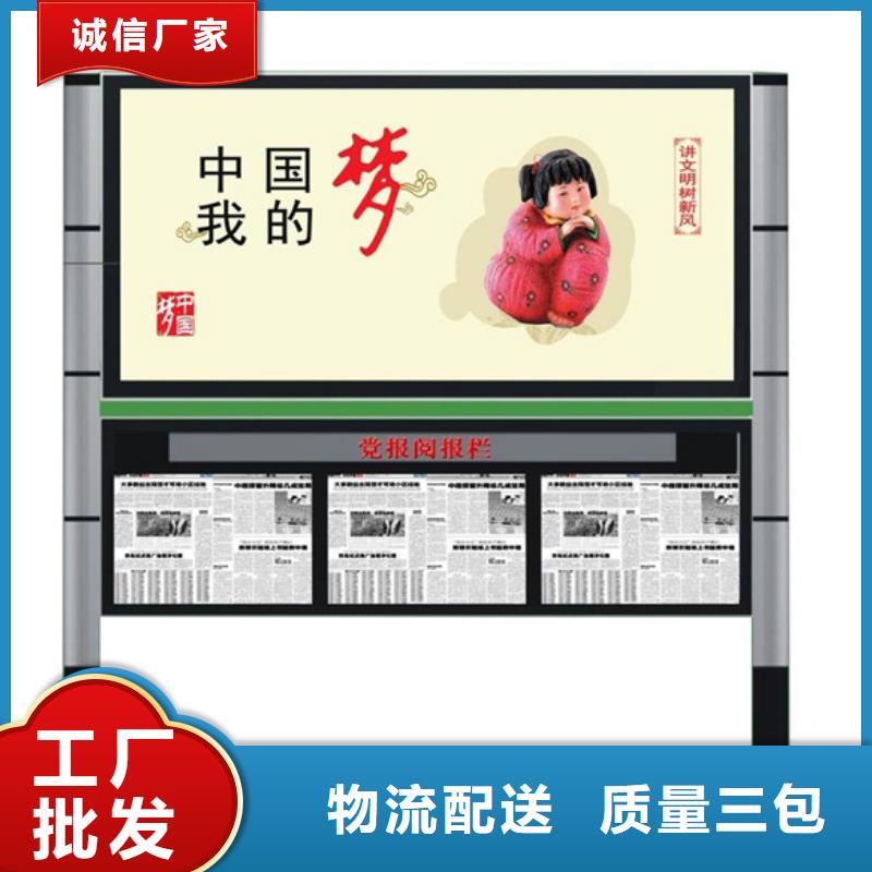 宣傳欄LED燈箱送貨上門高質量高信譽