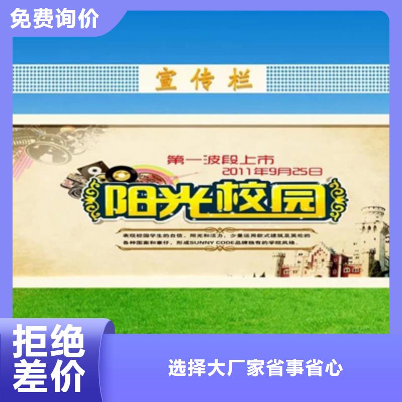 宣傳欄景區標識牌交貨準時同城服務商