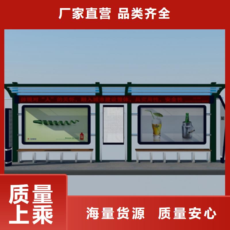 宣傳欄校園閱報欄來電咨詢當地制造商