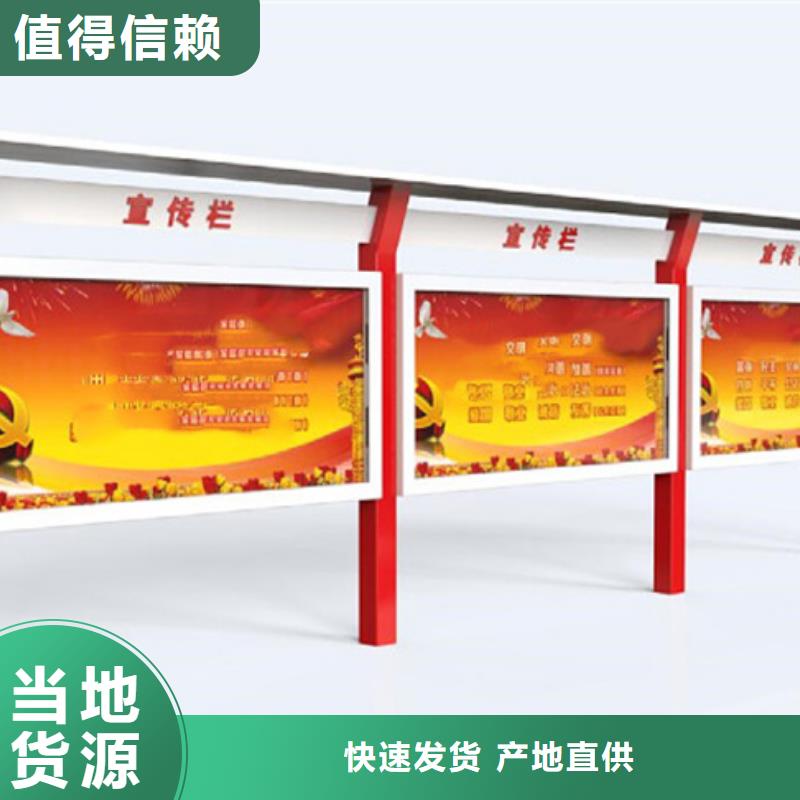 宣傳欄路名牌燈箱專業供貨品質管控全品類現貨