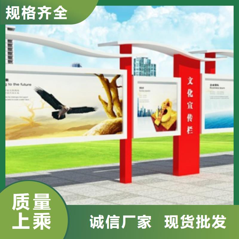 宣傳欄太陽能候車亭源頭廠家經驗豐富出廠嚴格質檢