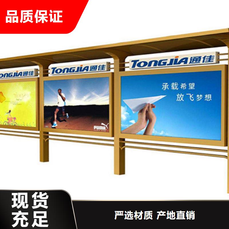 宣傳欄,交通標志牌專注品質同城品牌