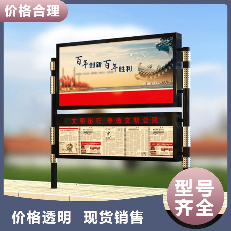 宣傳欄不銹鋼精神堡壘N年大品牌當地供應商