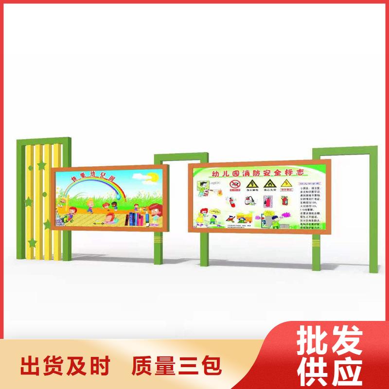 宣傳欄價值觀標牌現貨高質量高信譽