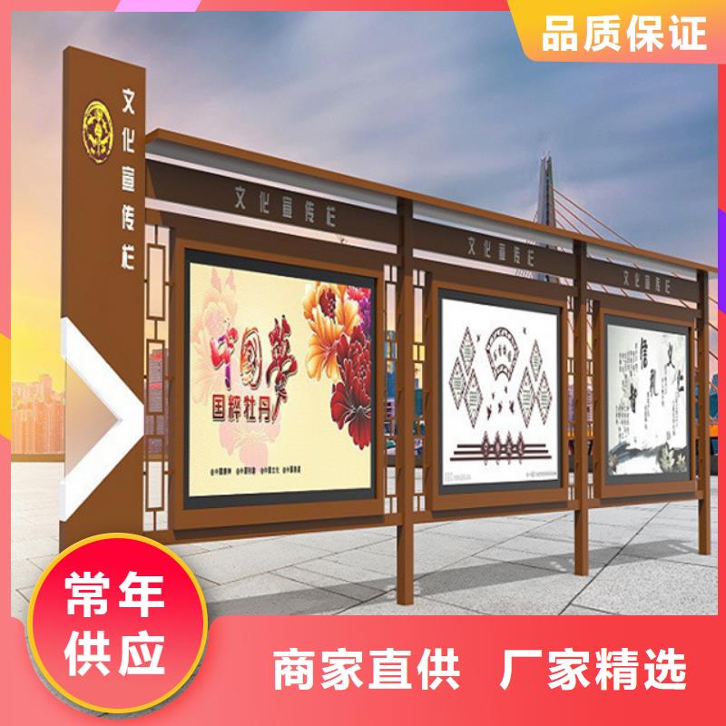 宣傳欄滾動(dòng)式閱報(bào)欄廠家現(xiàn)貨批發(fā)工廠價(jià)格