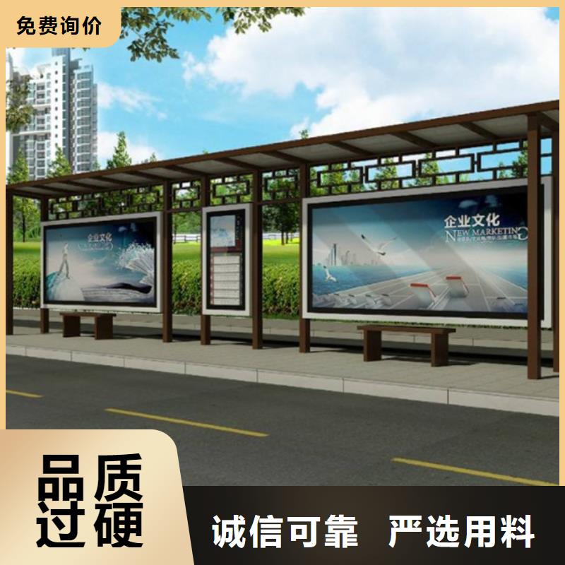 仿古候車亭【公司宣傳欄】實力大廠家本地服務商