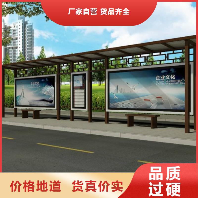 仿古候車亭【鄉村候車亭】價格地道精心