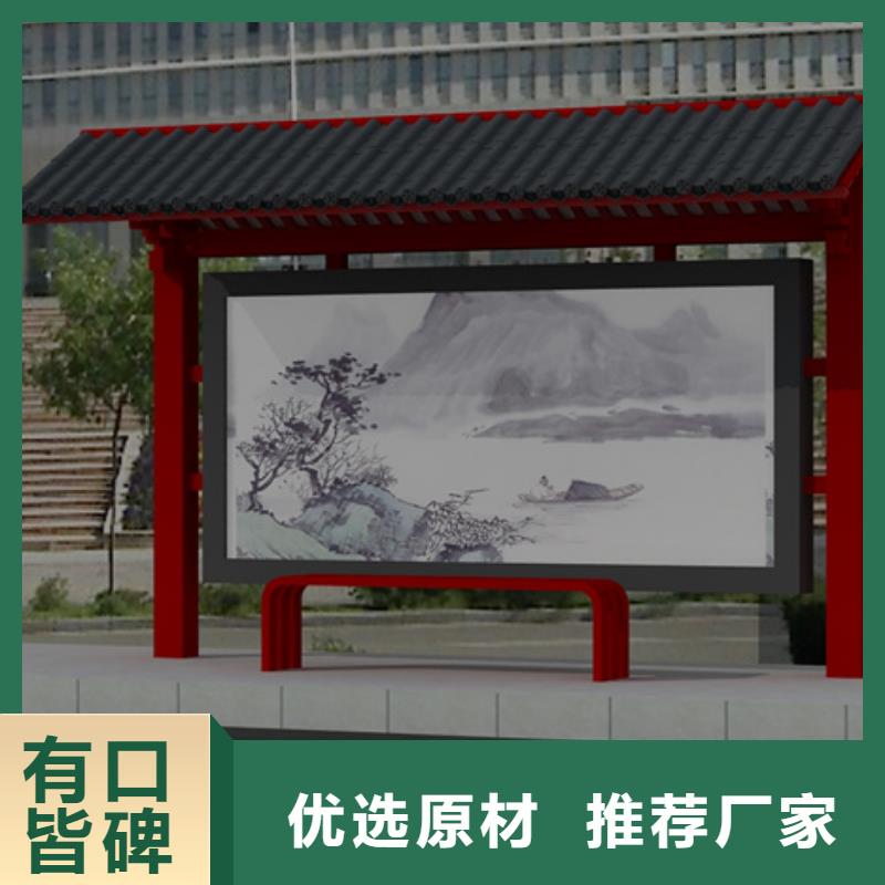 仿古候車亭-【【戶外廣告燈箱】】廠家當地貨源