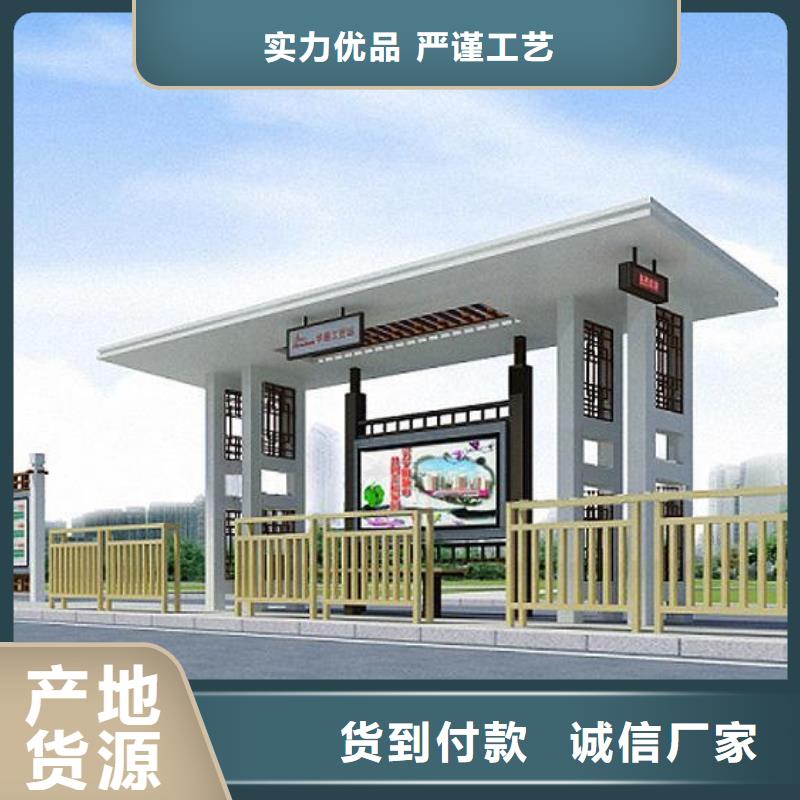 仿古候車亭鋁制燈桿燈箱大庫存無缺貨危機誠信可靠