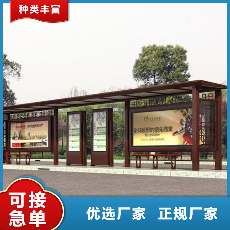 仿古候車亭交通指示牌您想要的我們都有合作共贏