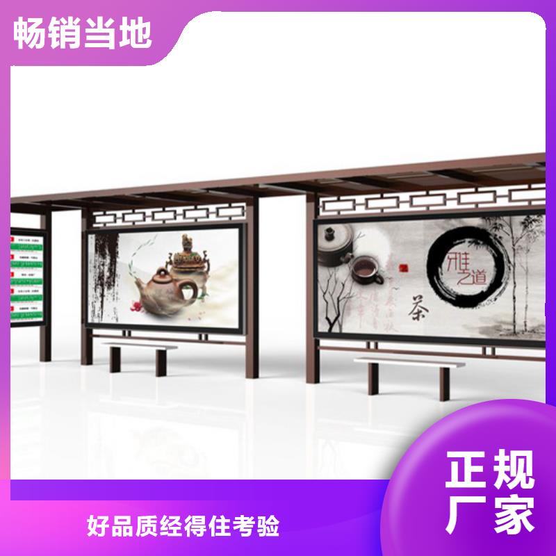 仿古候車亭-現代候車亭現貨充足本地制造商