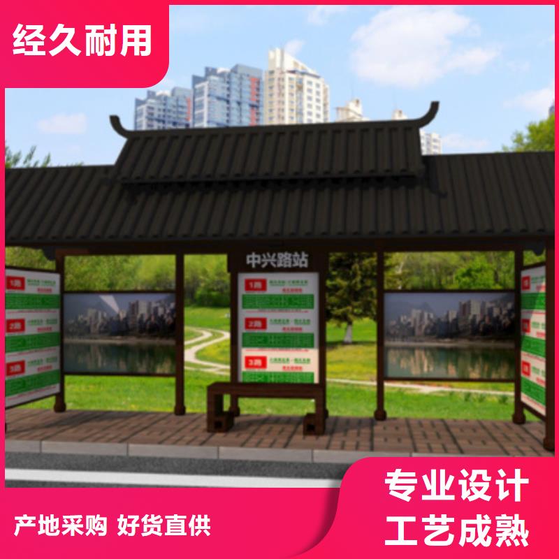 仿古候車亭垃圾分類箱可放心采購當(dāng)?shù)胤?wù)商