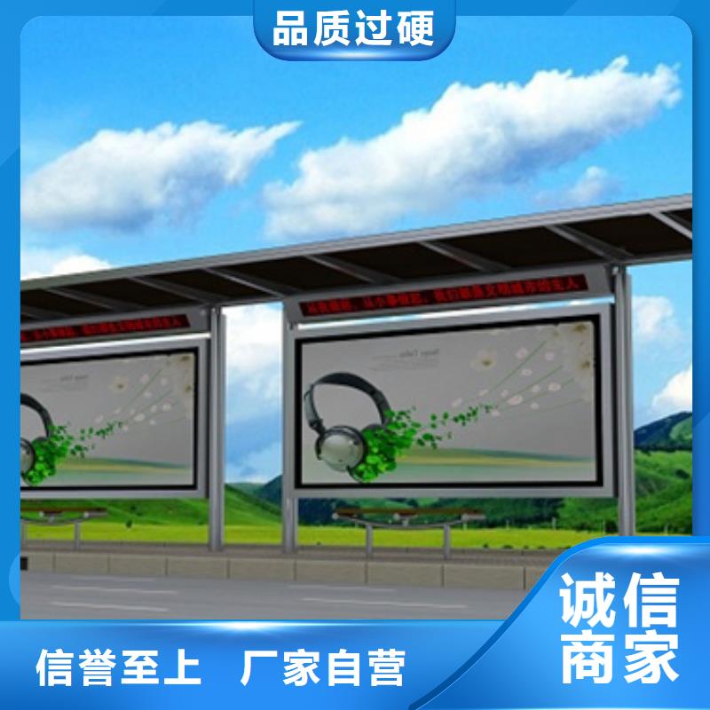 不銹鋼候車亭-【智能候車亭】無中間商廠家直銷廠家批發價