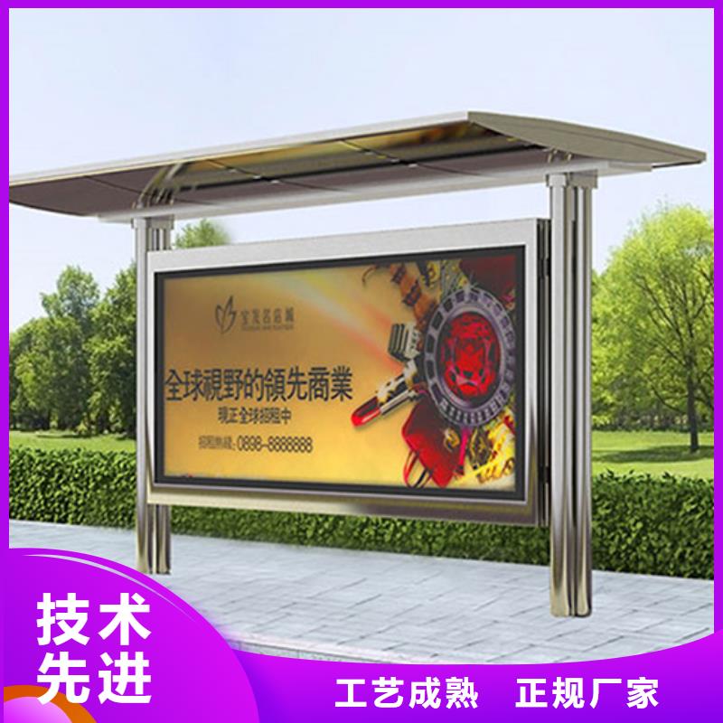 不銹鋼候車亭_【現代簡約候車亭】產地直銷顏色尺寸款式定制