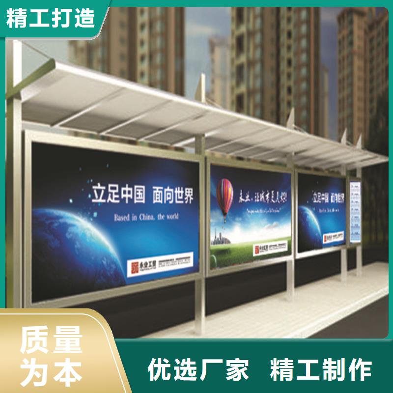 不銹鋼候車亭舊衣回收箱敢與同行比服務廠家定制