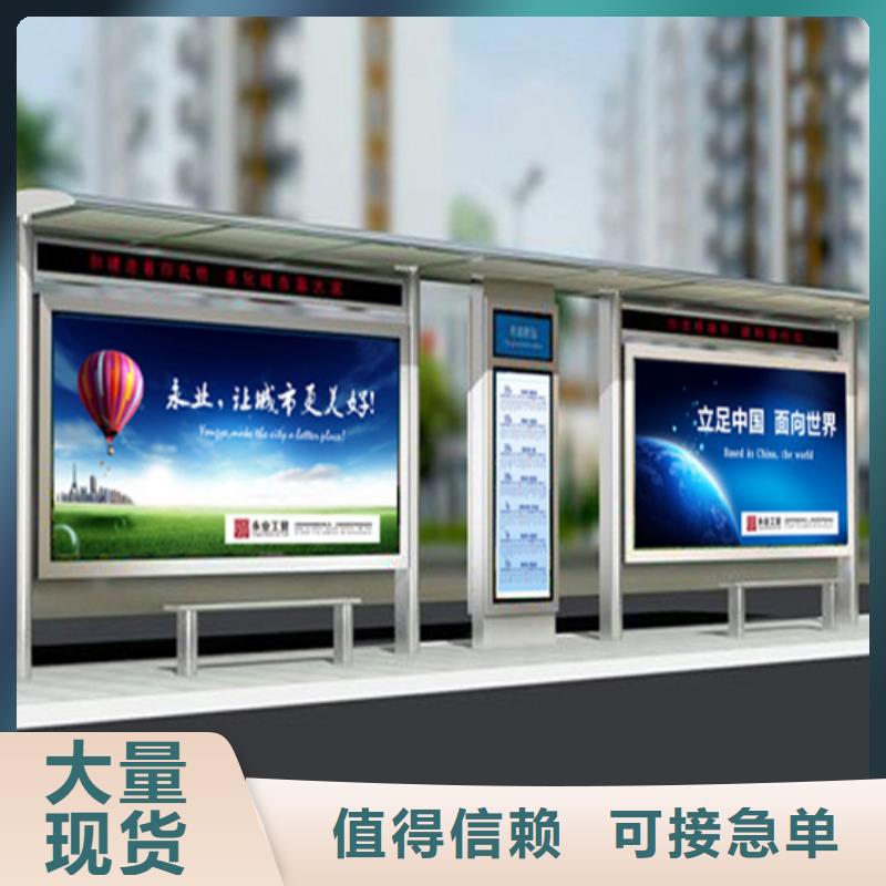 【不銹鋼候車亭】垃圾分類房專業完善售后同城生產商