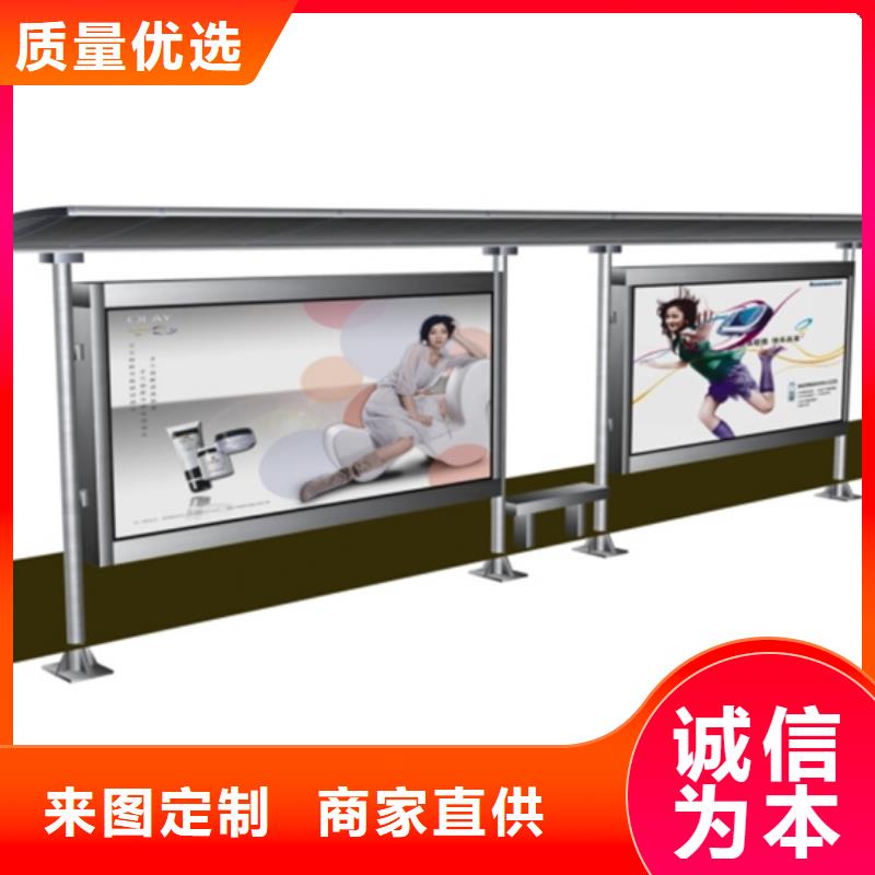 不銹鋼候車亭【閱報欄】精工打造當地生產商
