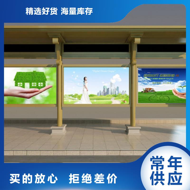 不銹鋼候車亭_燈桿燈箱客戶好評本地貨源