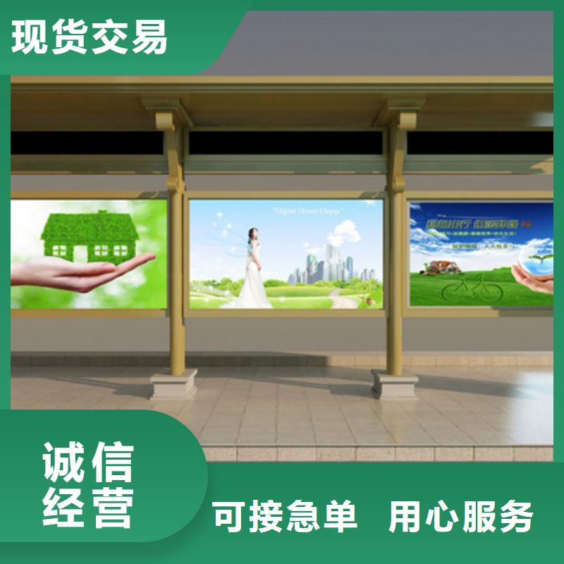 不銹鋼候車亭智能候車亭支持拿樣同城制造商